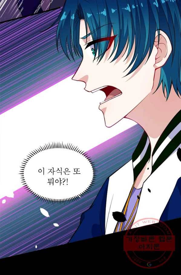 먼치킨 육아일기 149화 10