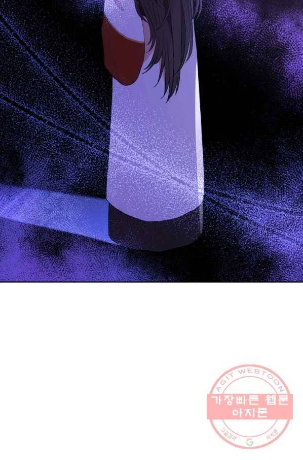 후궁계약 108화 12
