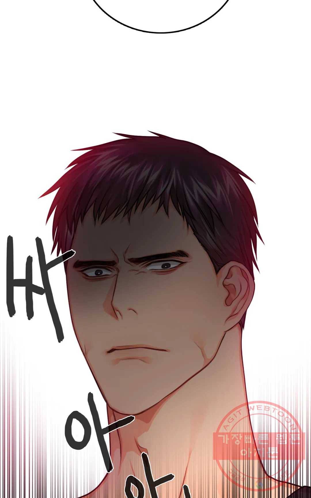 늪의 너에게 27화 2