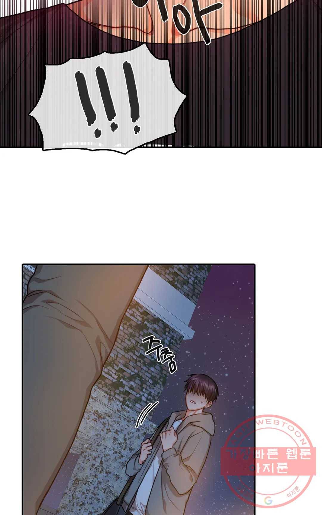 늪의 너에게 27화 3