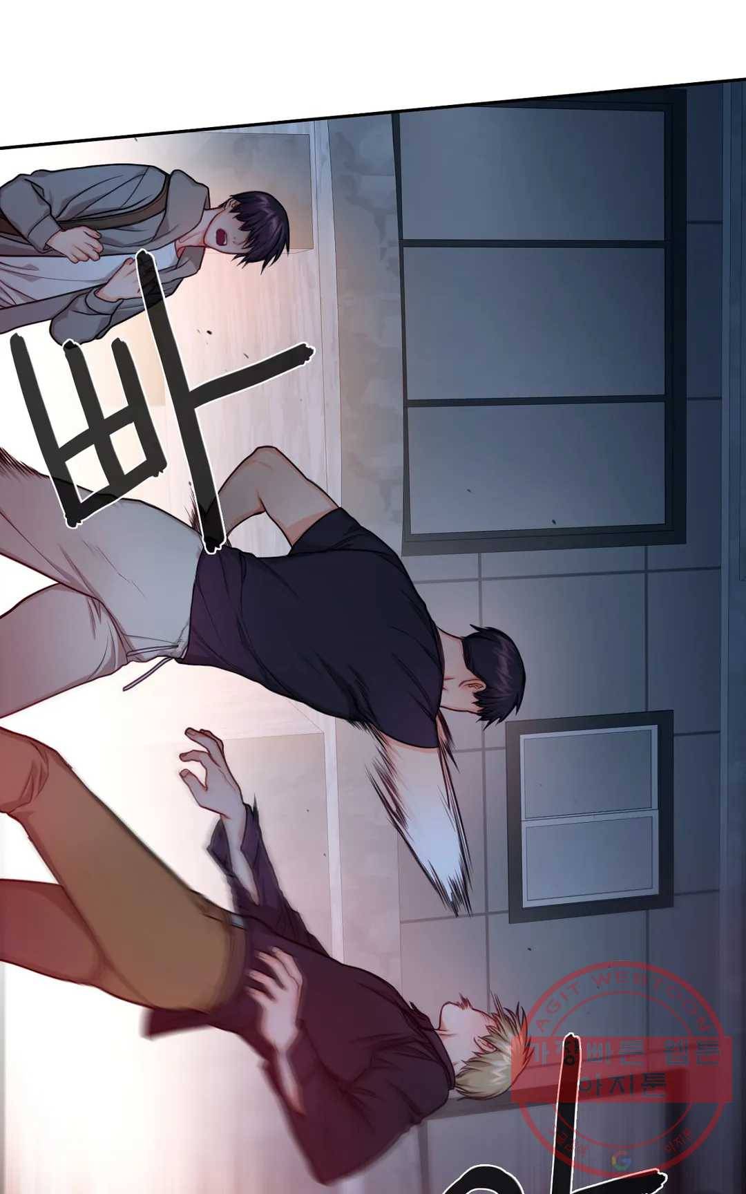 늪의 너에게 27화 6