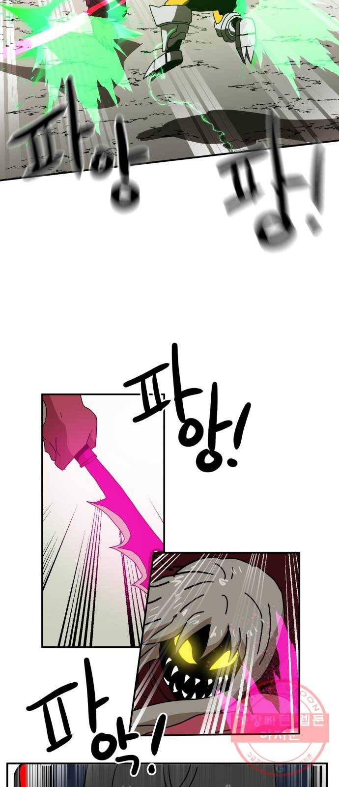 더블클릭 20화 35