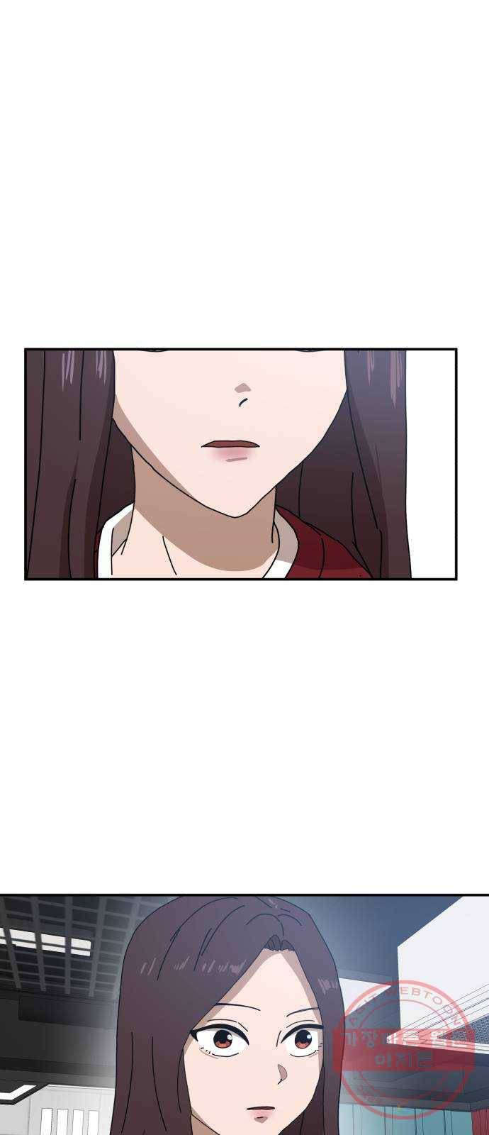 더블클릭 20화 53