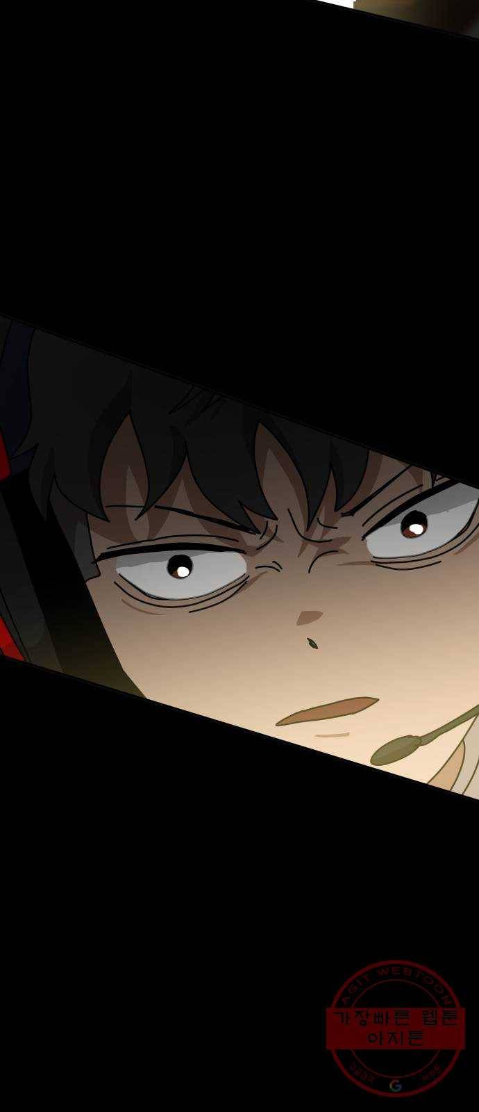 더블클릭 20화 76