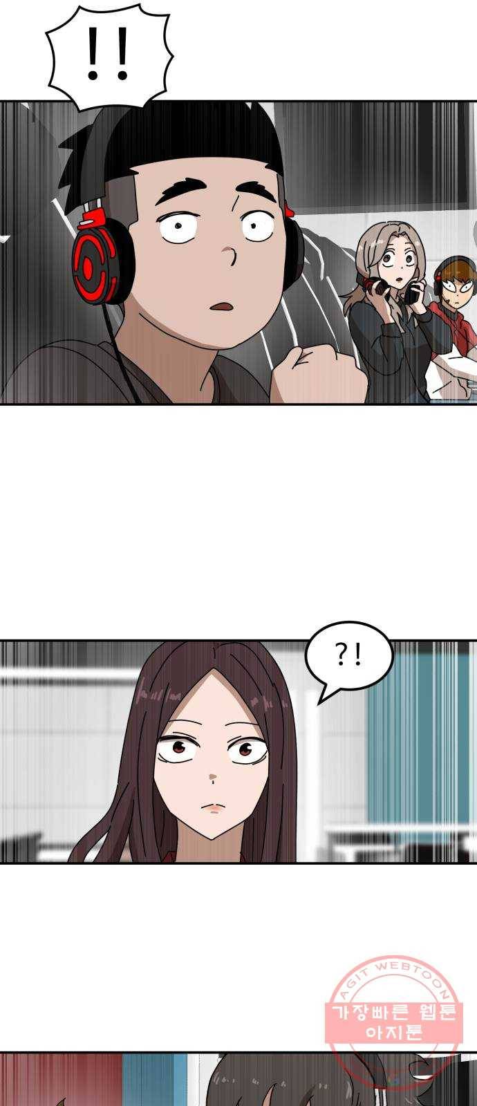 더블클릭 20화 94