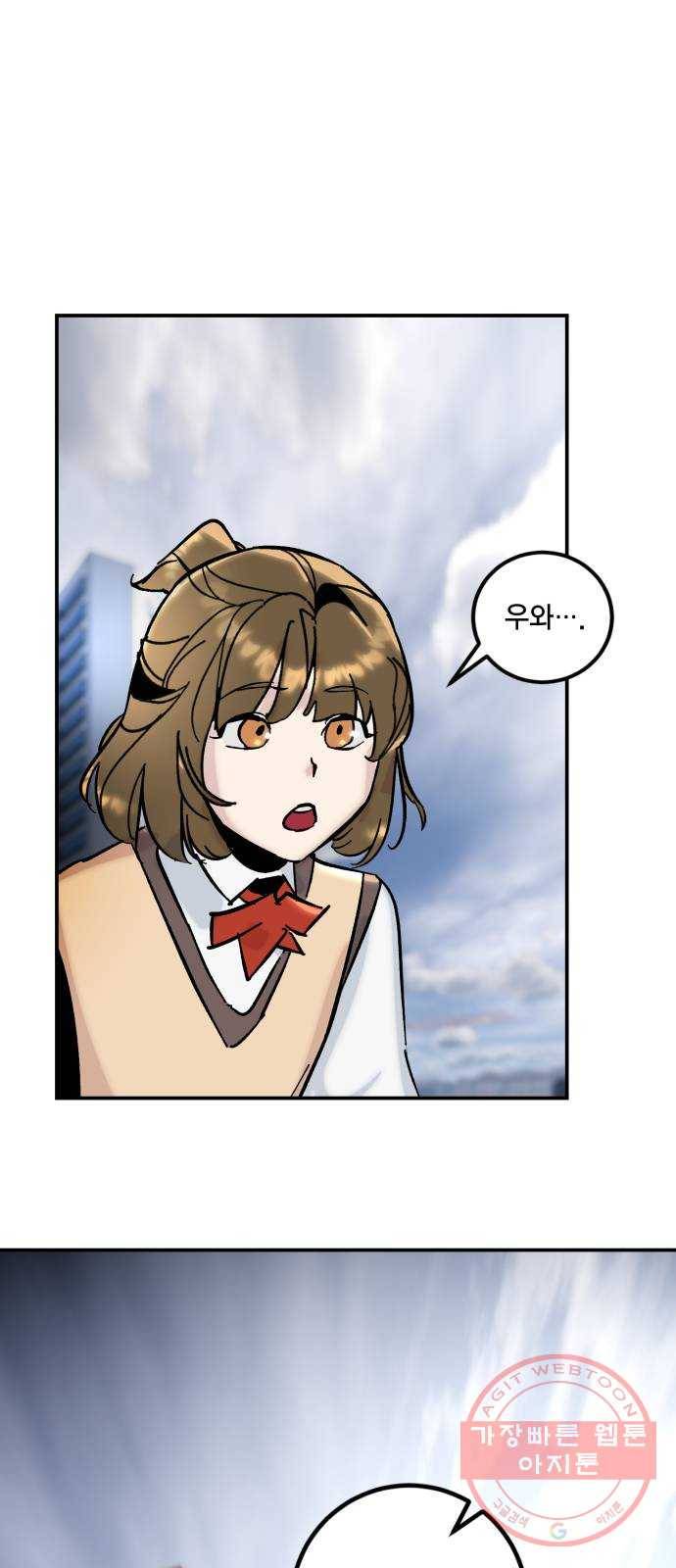 리턴 투 플레이어 57화. 영웅의 심장 (1) 1