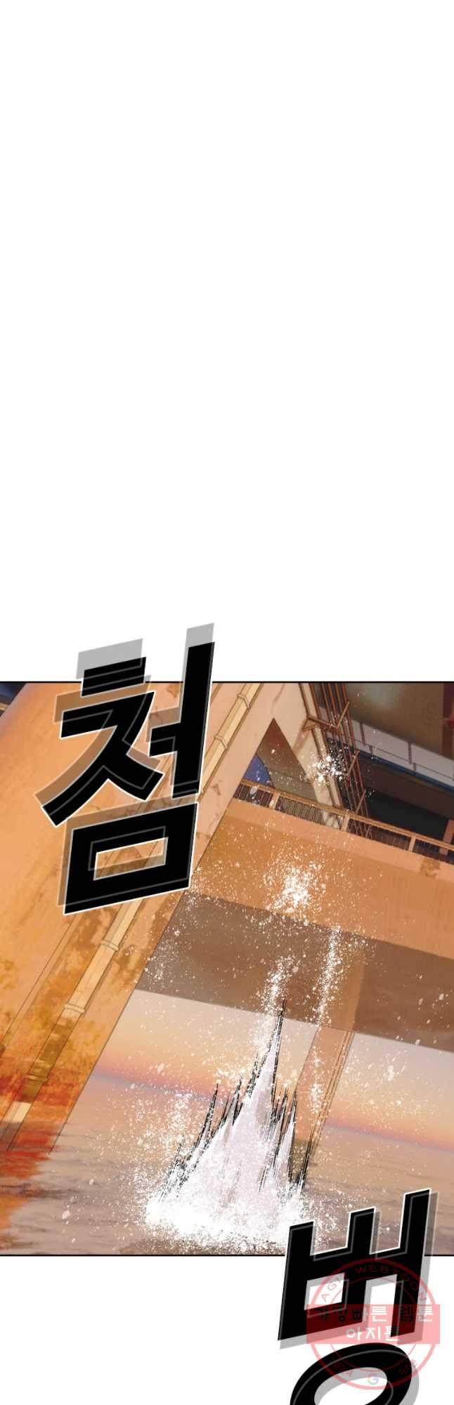 액괴 27화 5