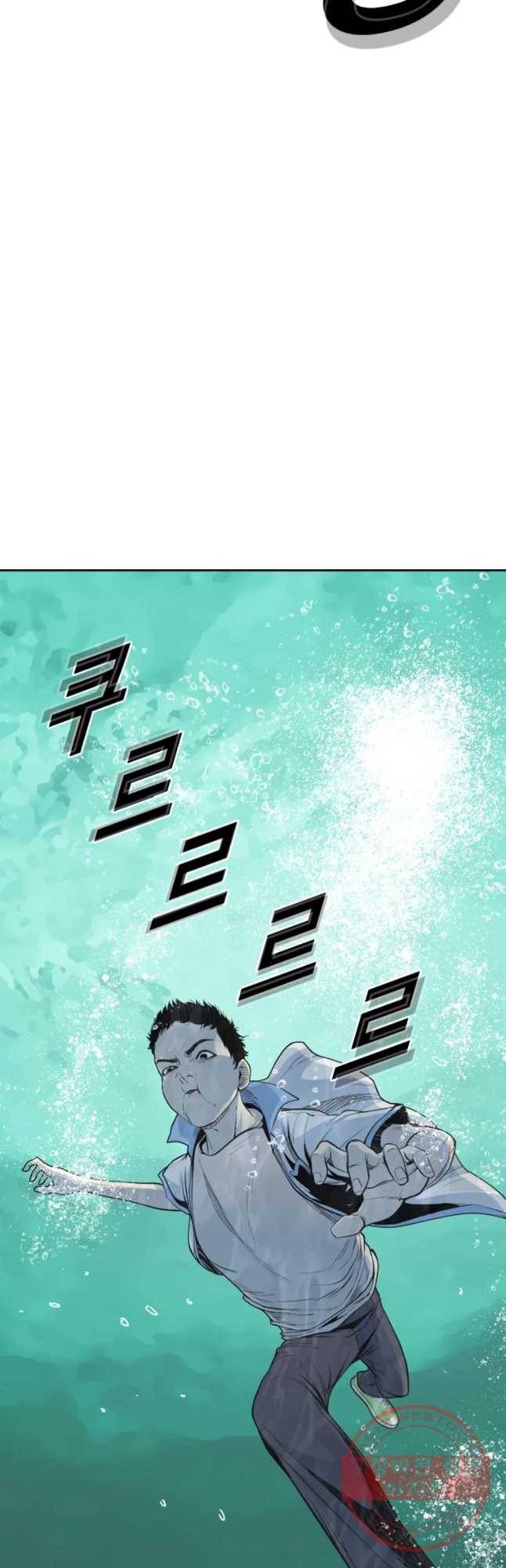액괴 27화 6
