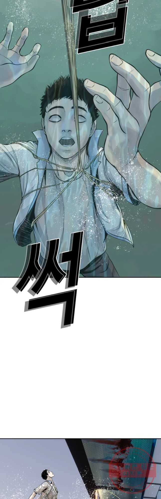액괴 27화 19