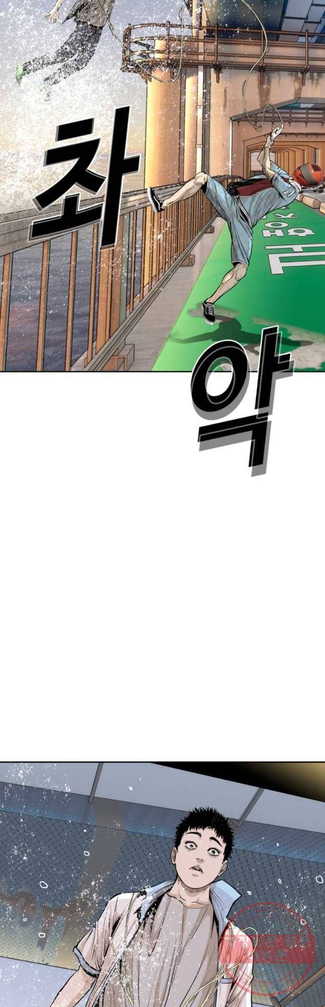 액괴 27화 20