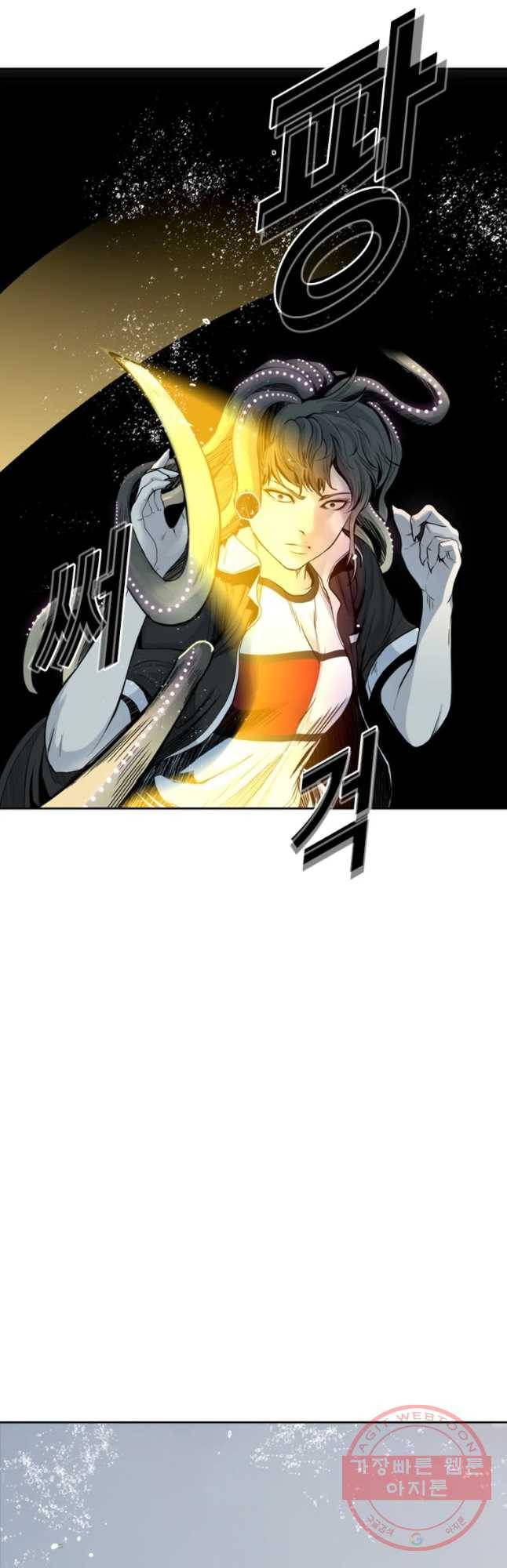 액괴 27화 26
