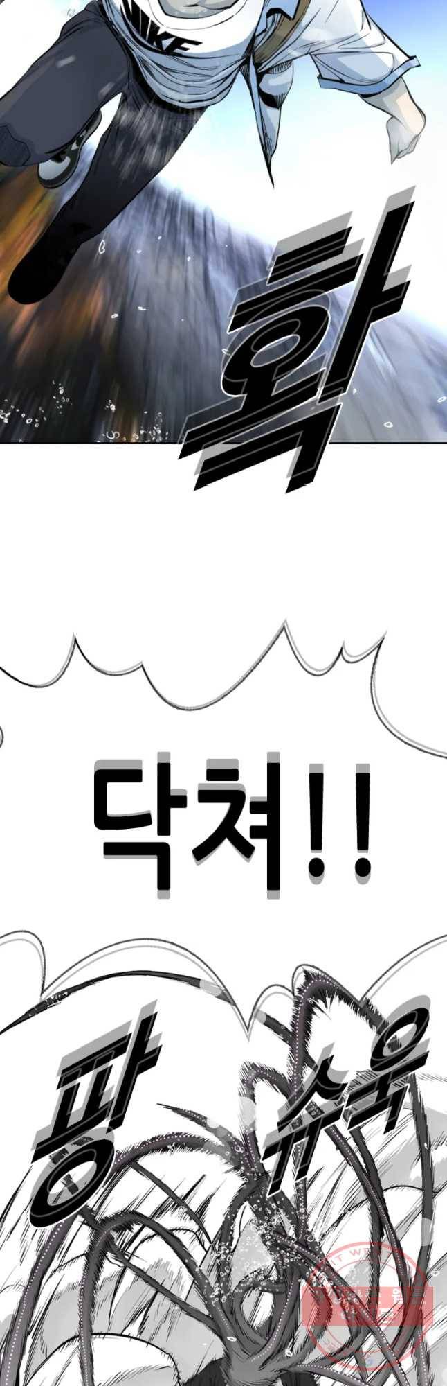 액괴 27화 29