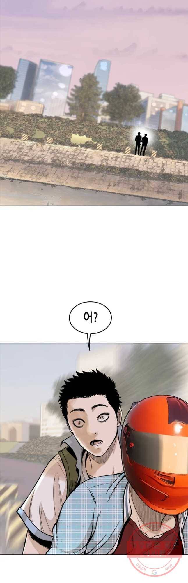 액괴 27화 53