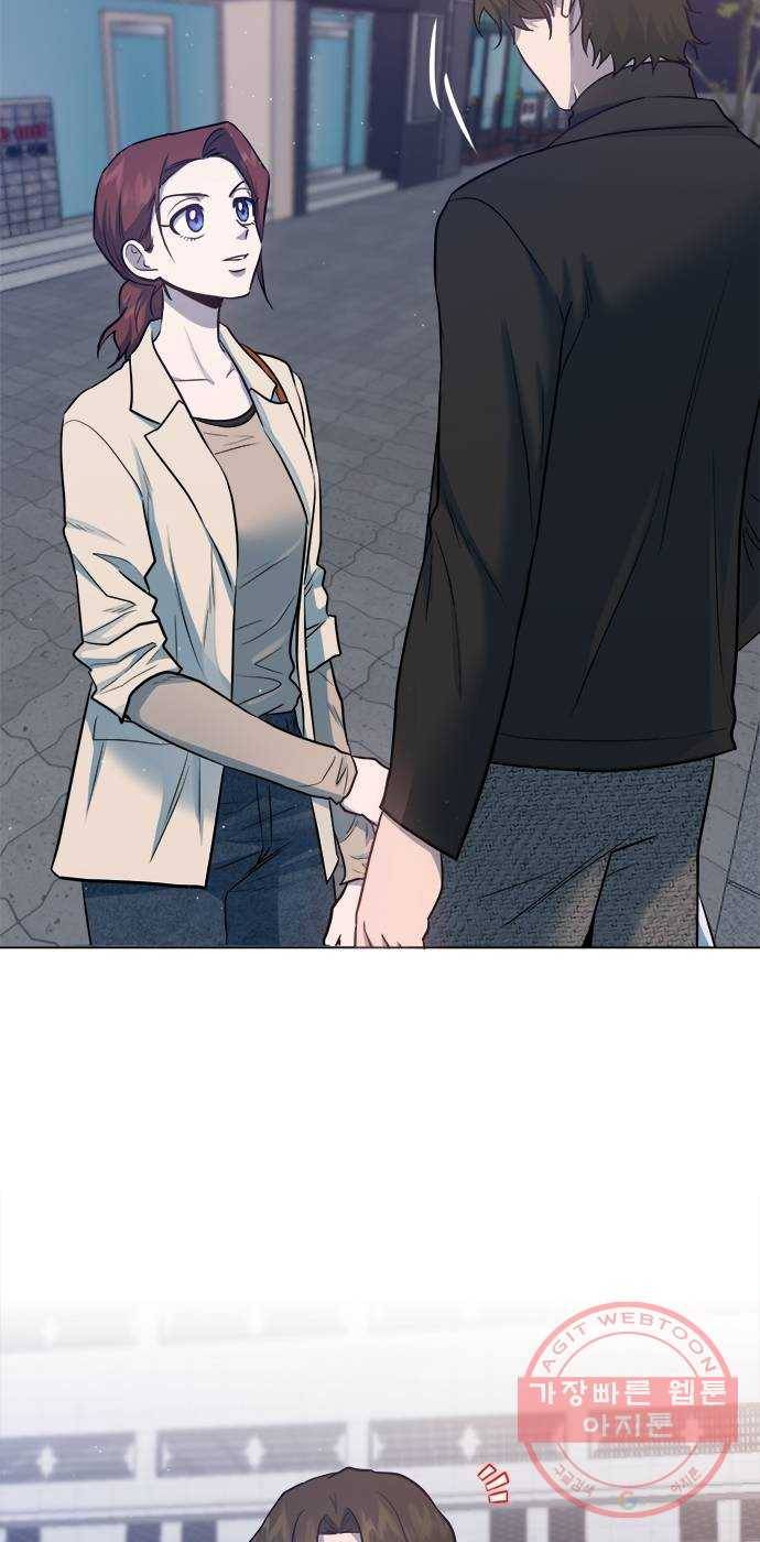헬로맨스 57화 2