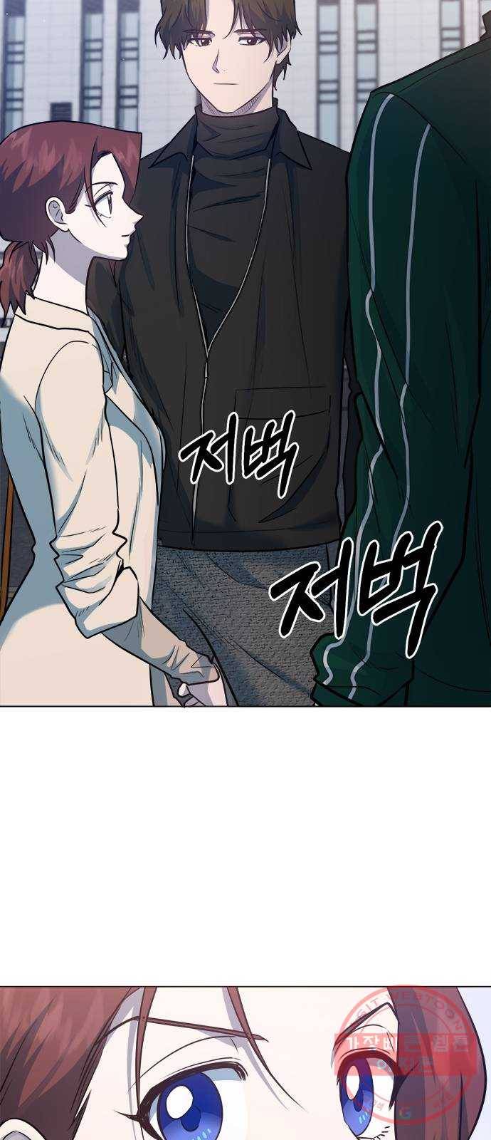헬로맨스 57화 3