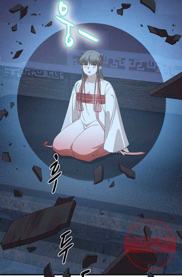 독보다 강한 꽃 198화 9