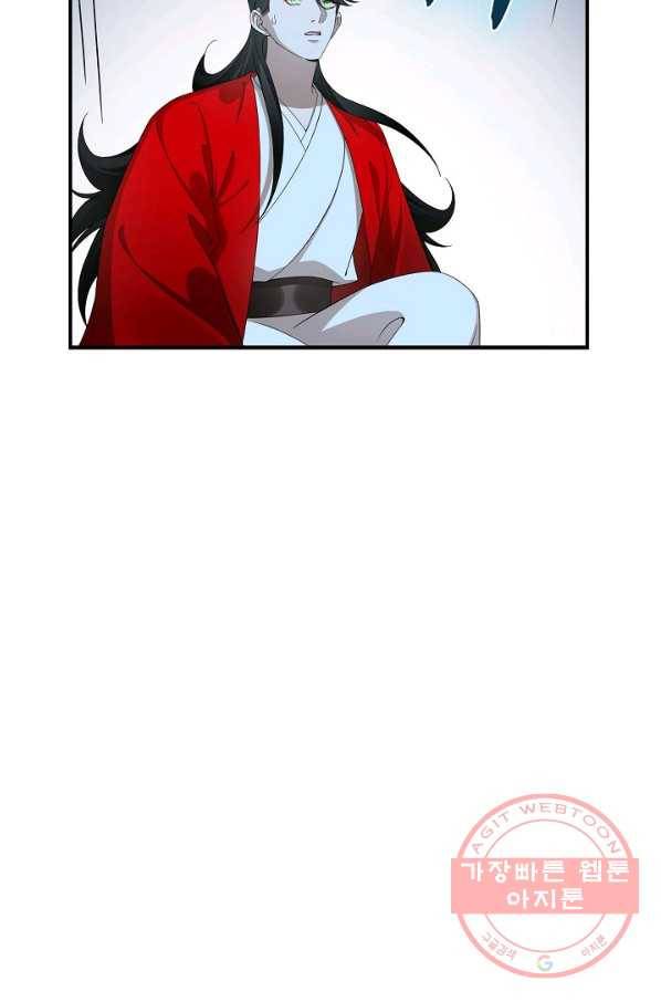 독보다 강한 꽃 198화 12