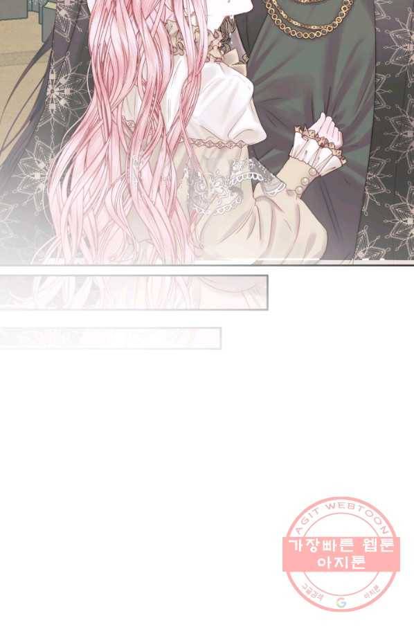 악당과 계약 가족이 되었다 16화 63