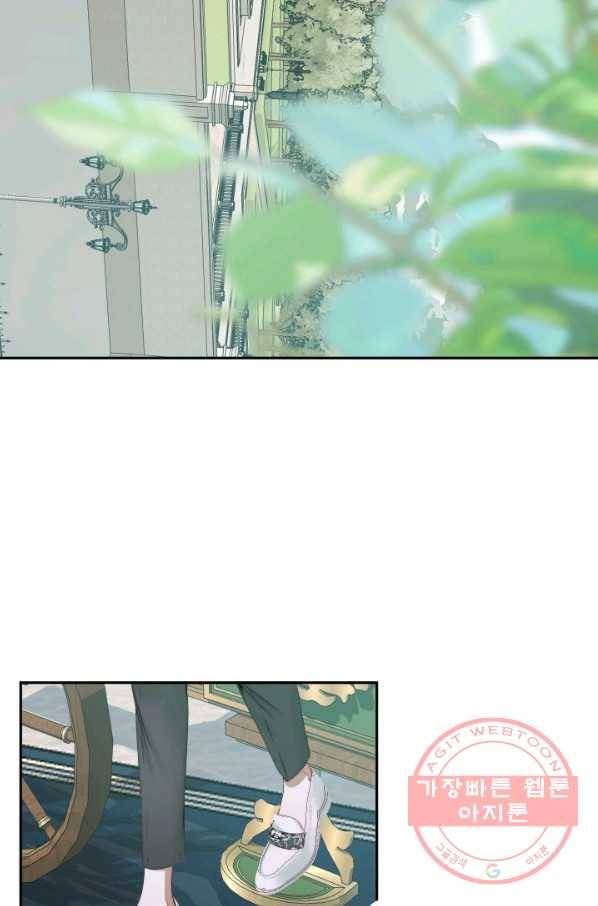 악당과 계약 가족이 되었다 16화 95