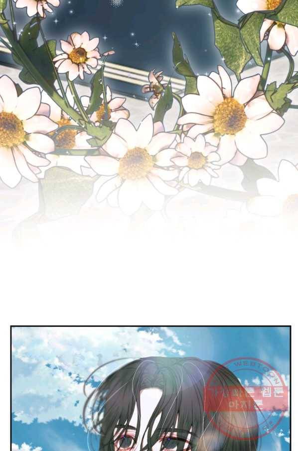 악당과 계약 가족이 되었다 16화 98