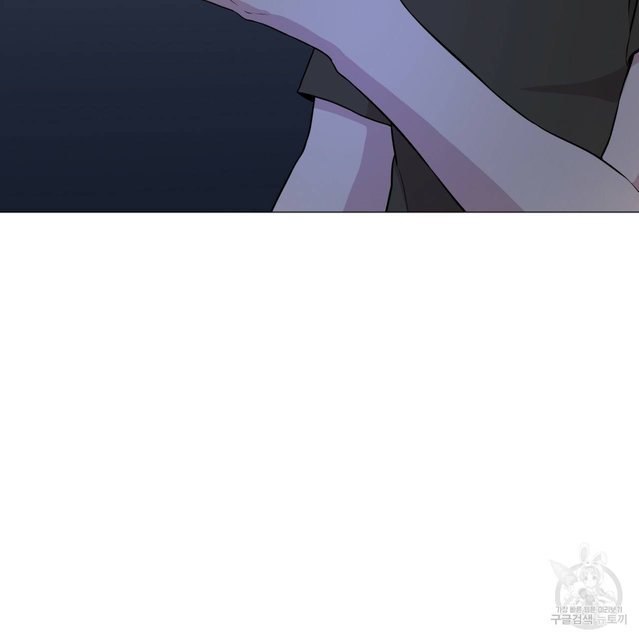 패션(PASSION) 42화 3