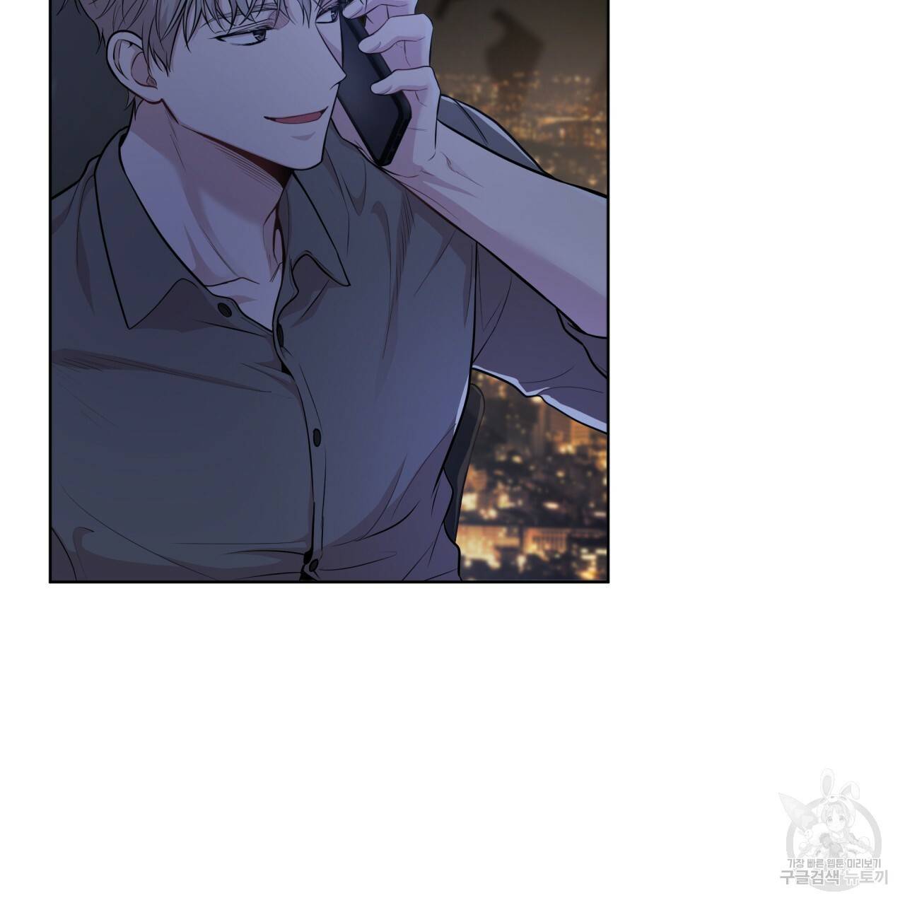 패션(PASSION) 42화 15