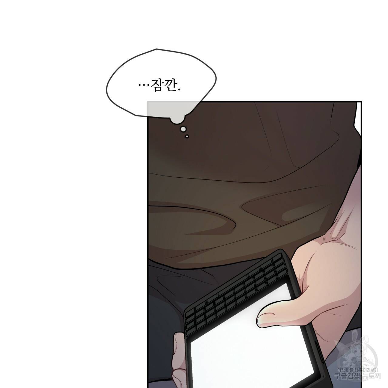 패션(PASSION) 42화 22