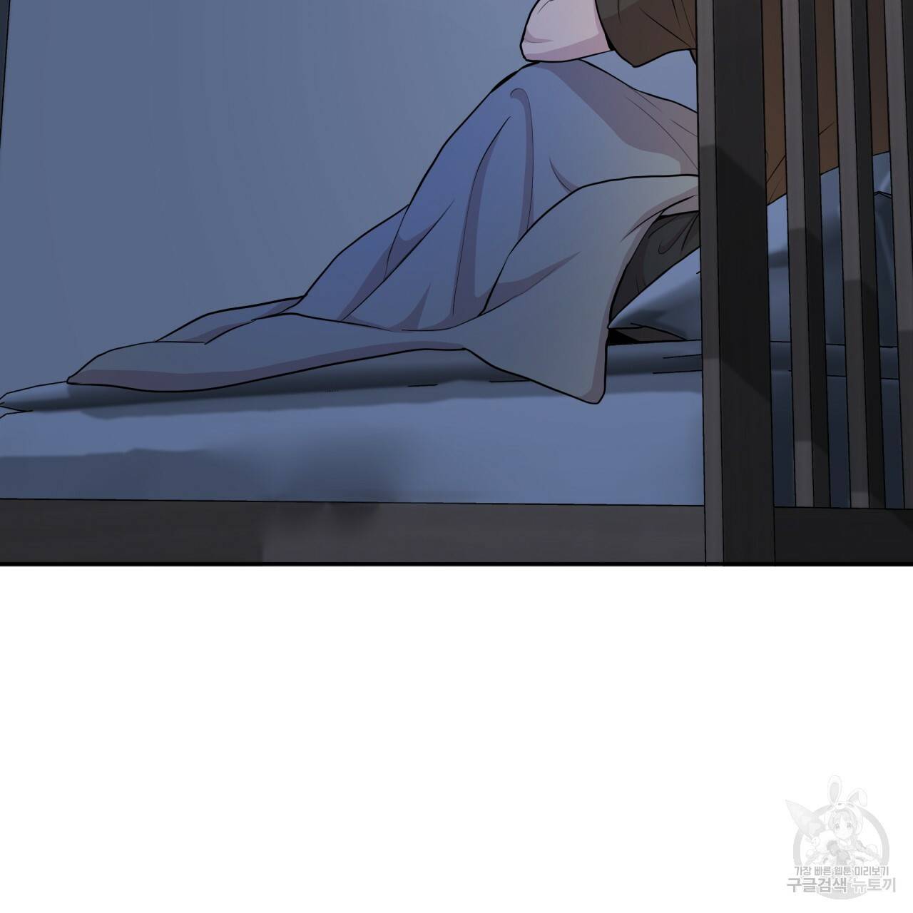 패션(PASSION) 42화 25