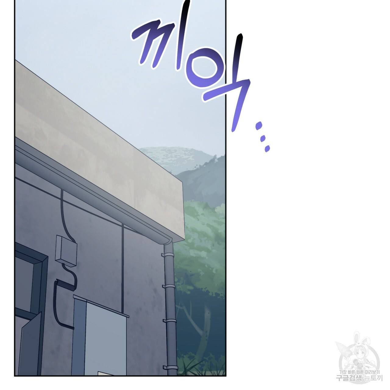 패션(PASSION) 42화 28