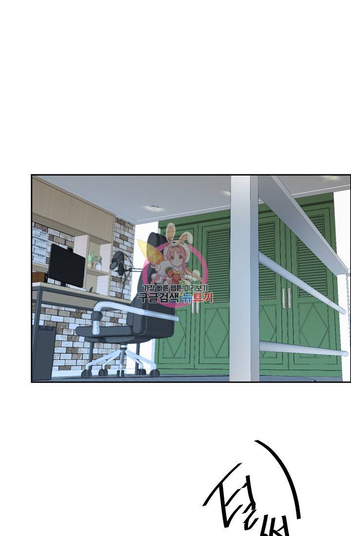 구독하시겠습니까 54화 1