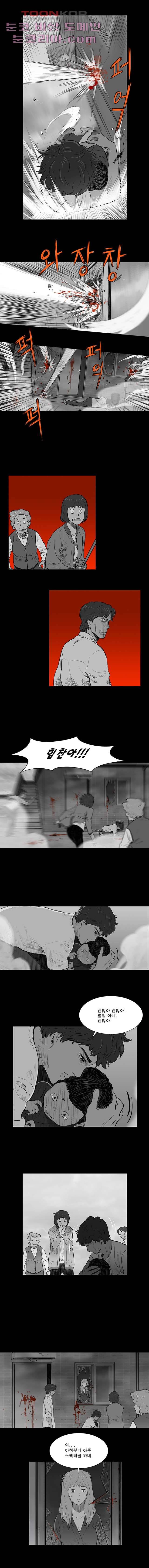 연무 4화 8
