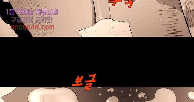 연무 14화 2