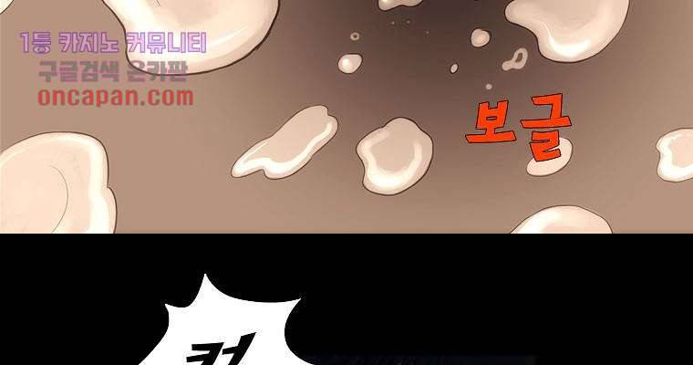 연무 14화 3