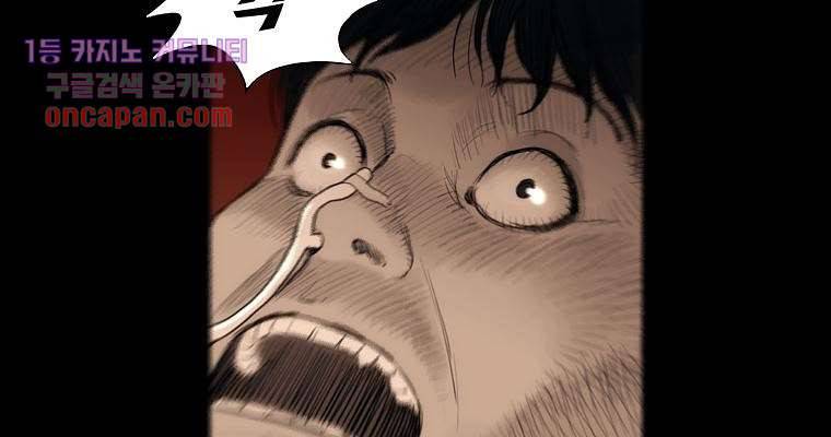 연무 14화 4