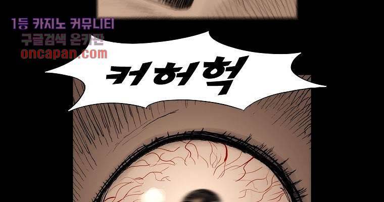 연무 14화 5