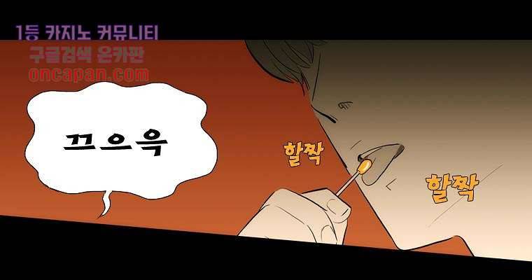 연무 14화 7