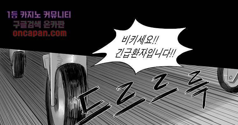 연무 14화 8