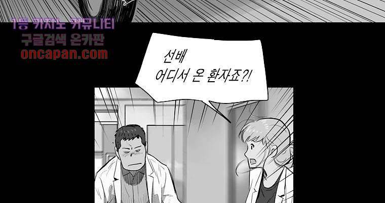 연무 14화 9