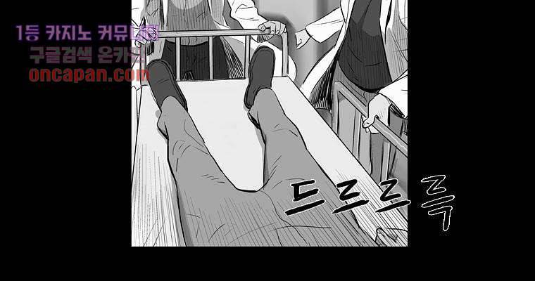 연무 14화 10