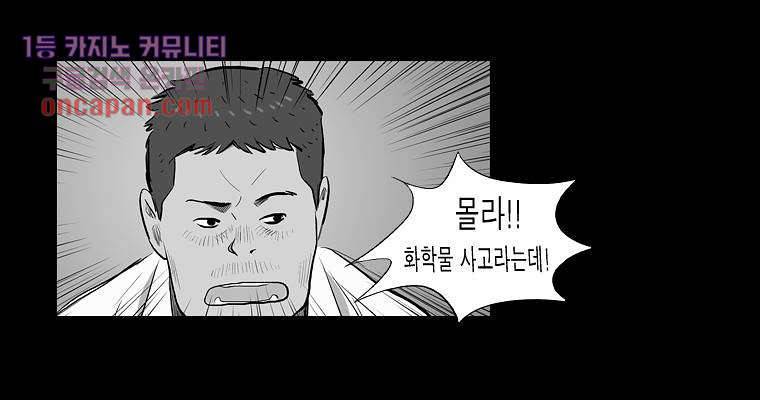 연무 14화 11