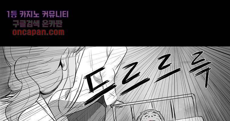 연무 14화 13