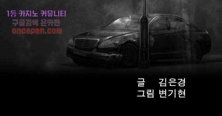 연무 14화 18