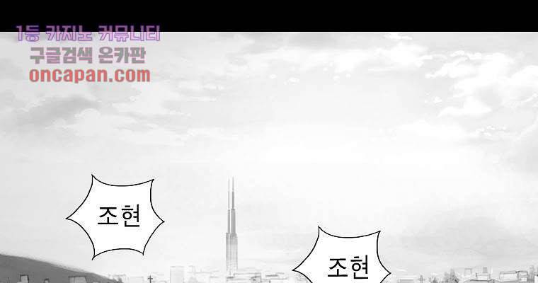 연무 14화 21