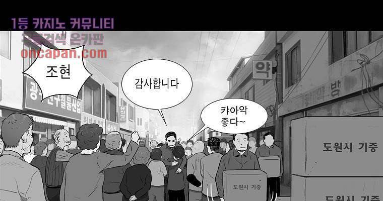 연무 14화 23