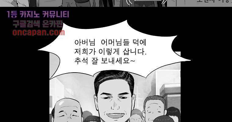 연무 14화 24