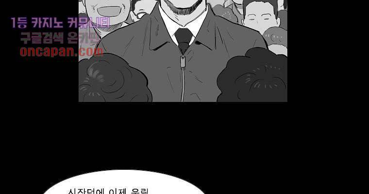 연무 14화 25