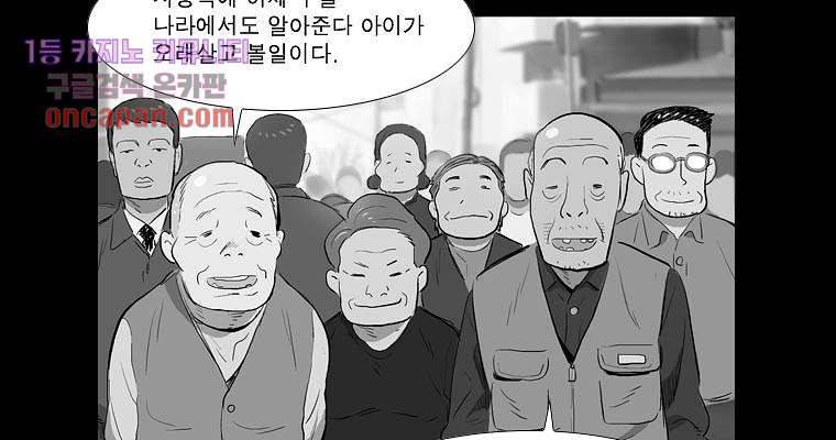 연무 14화 26