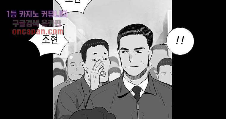 연무 14화 28