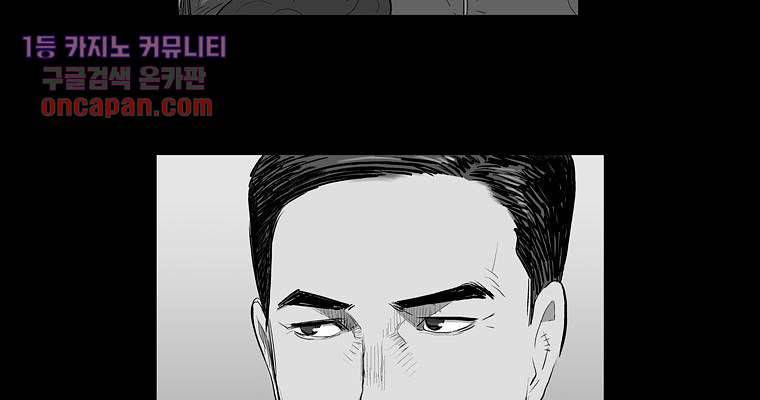 연무 14화 29