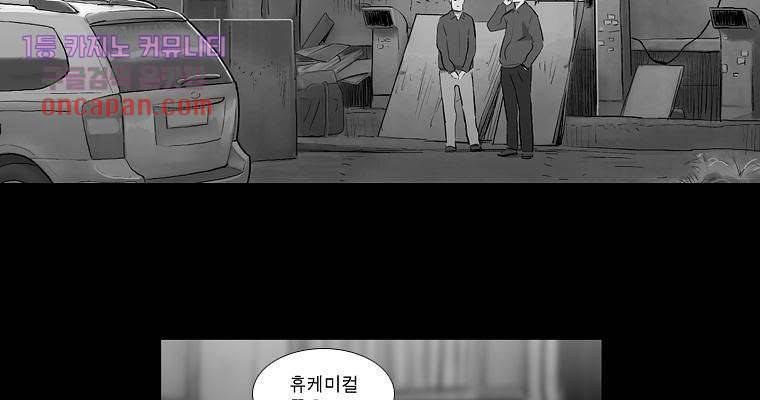 연무 14화 32